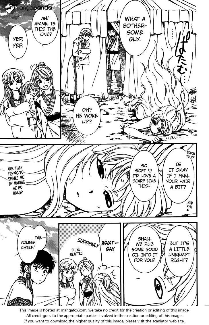 Read Akatsuki No Yona EN Manga Online