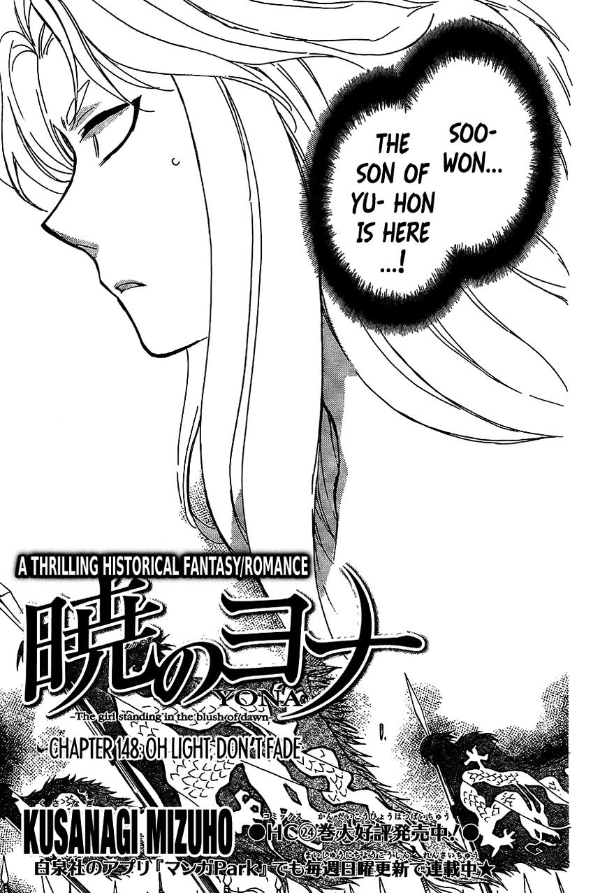 Read Akatsuki No Yona EN Manga Online