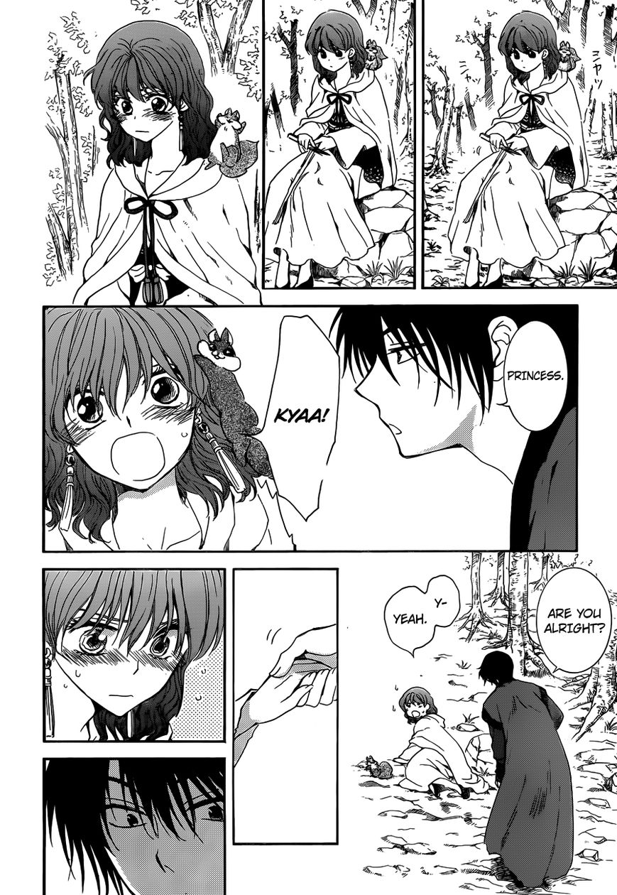 Read Akatsuki No Yona EN Manga Online