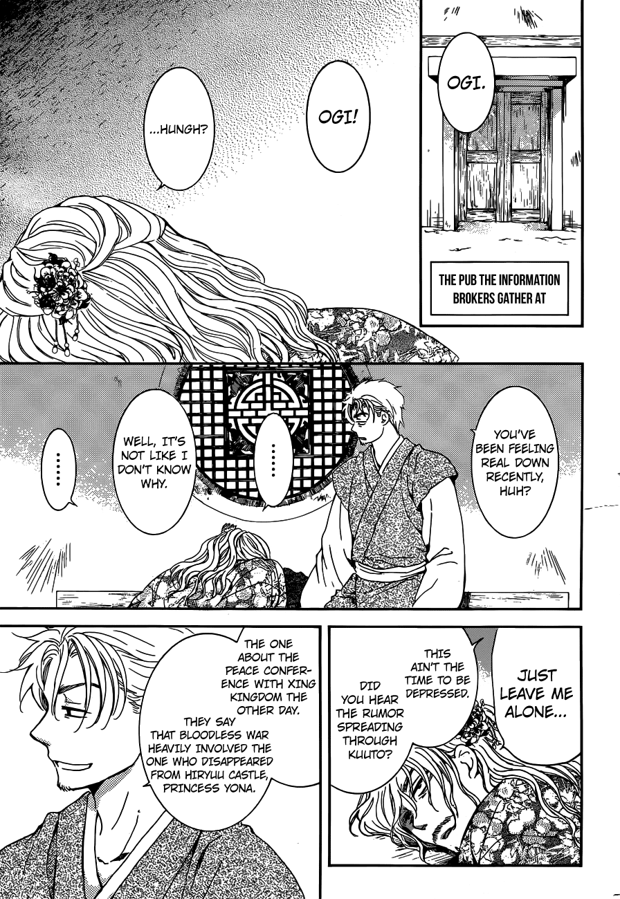 Read Akatsuki No Yona EN Manga Online