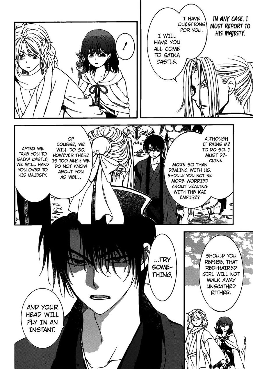 Read Akatsuki No Yona EN Manga Online