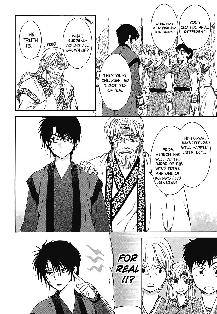 Read Akatsuki No Yona EN Manga Online