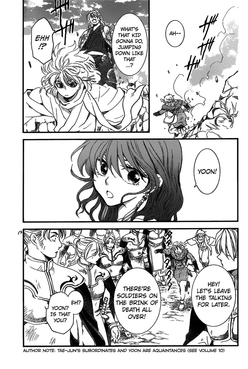 Read Akatsuki No Yona EN Manga Online