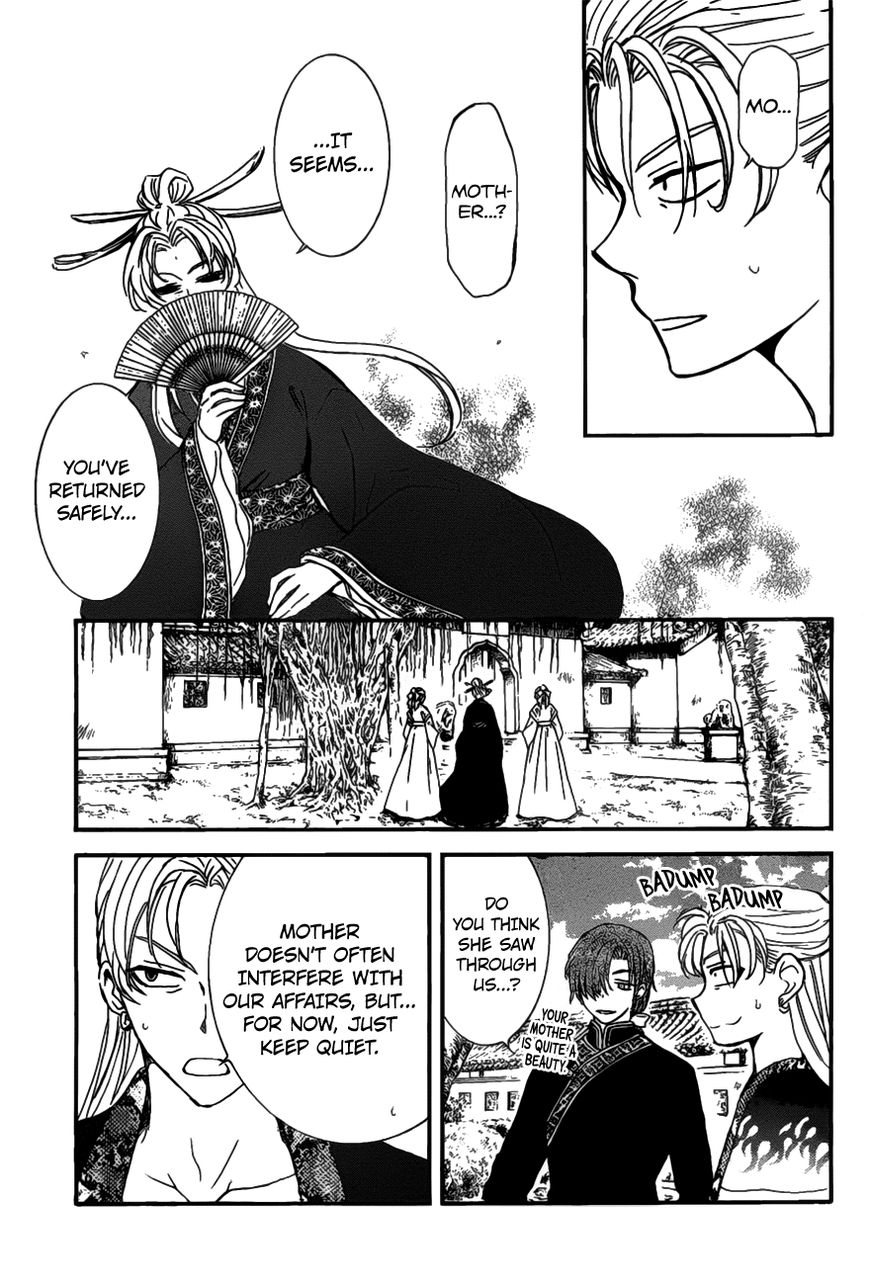 Read Akatsuki No Yona EN Manga Online