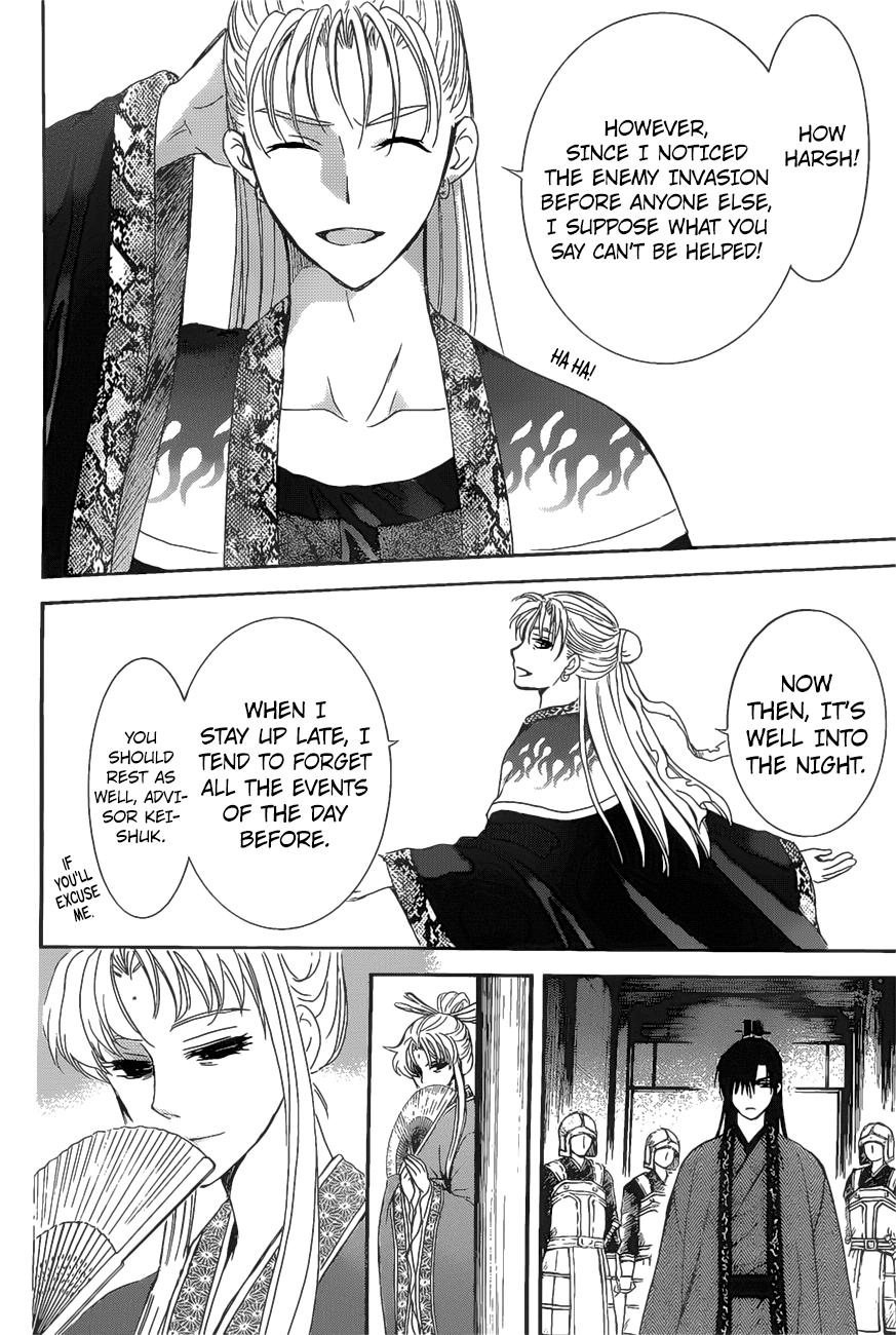Read Akatsuki No Yona EN Manga Online