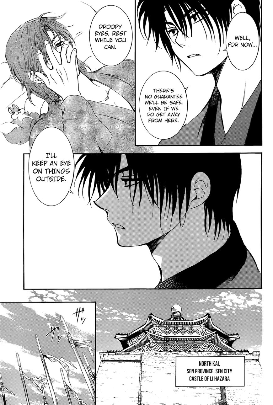 Read Akatsuki No Yona EN Manga Online
