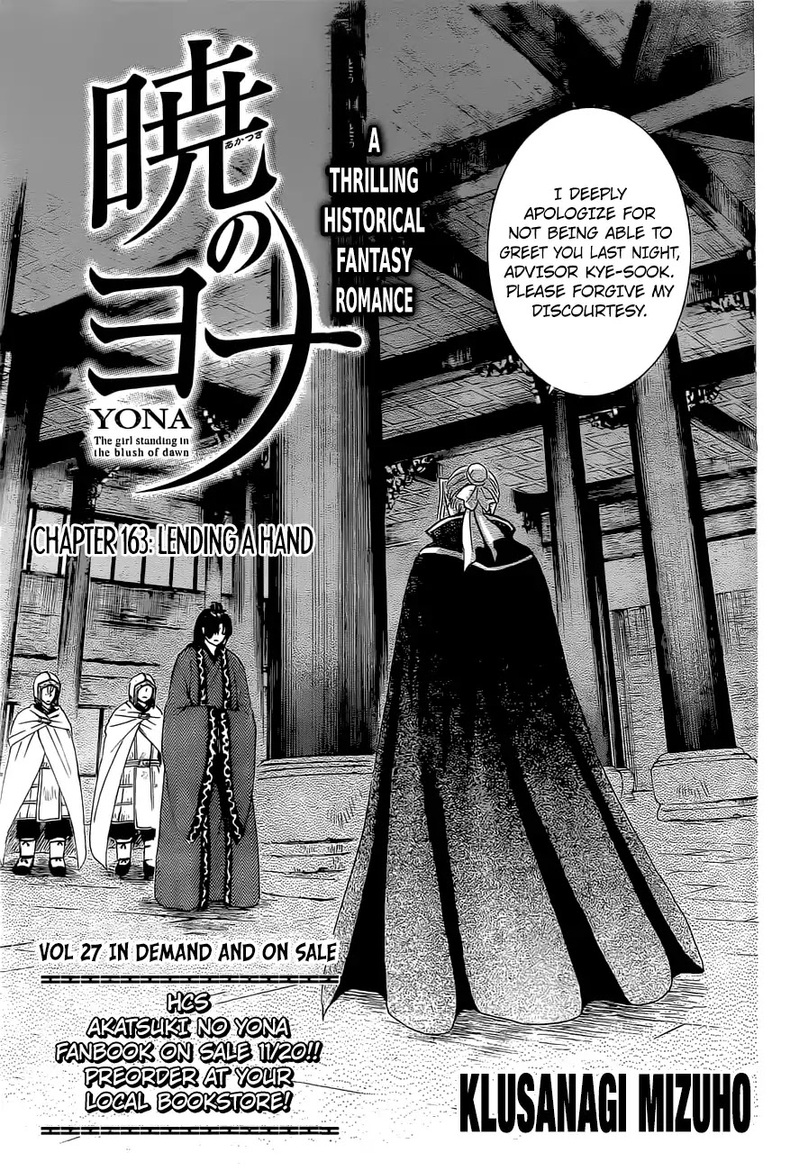Read Akatsuki No Yona EN Manga Online