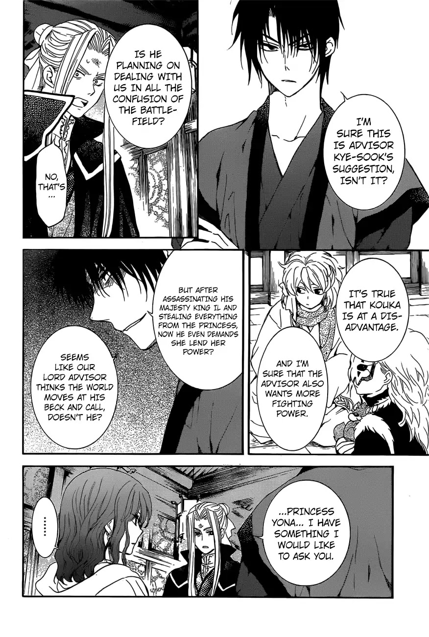 Read Akatsuki No Yona EN Manga Online