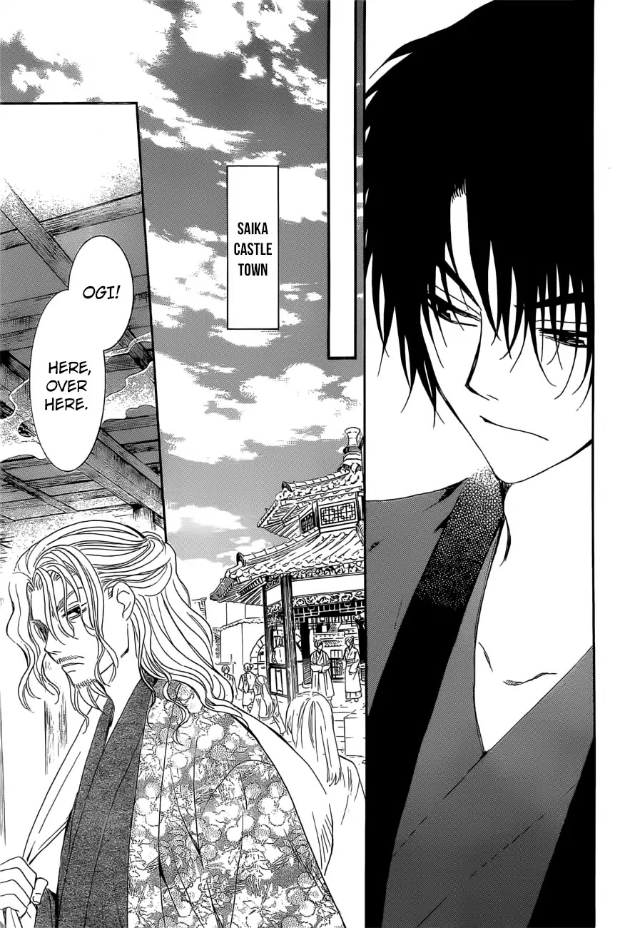 Read Akatsuki No Yona EN Manga Online