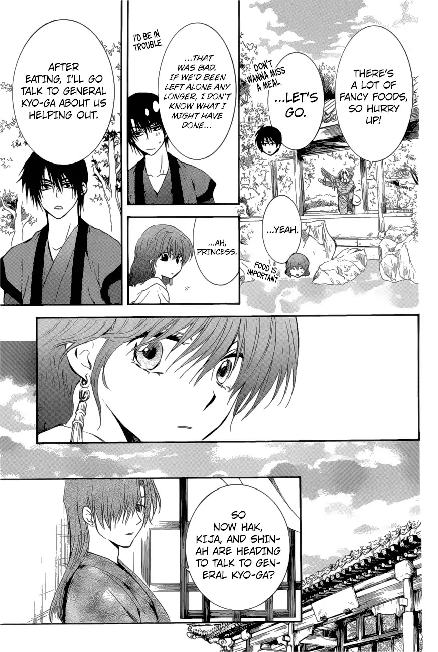 Read Akatsuki No Yona EN Manga Online