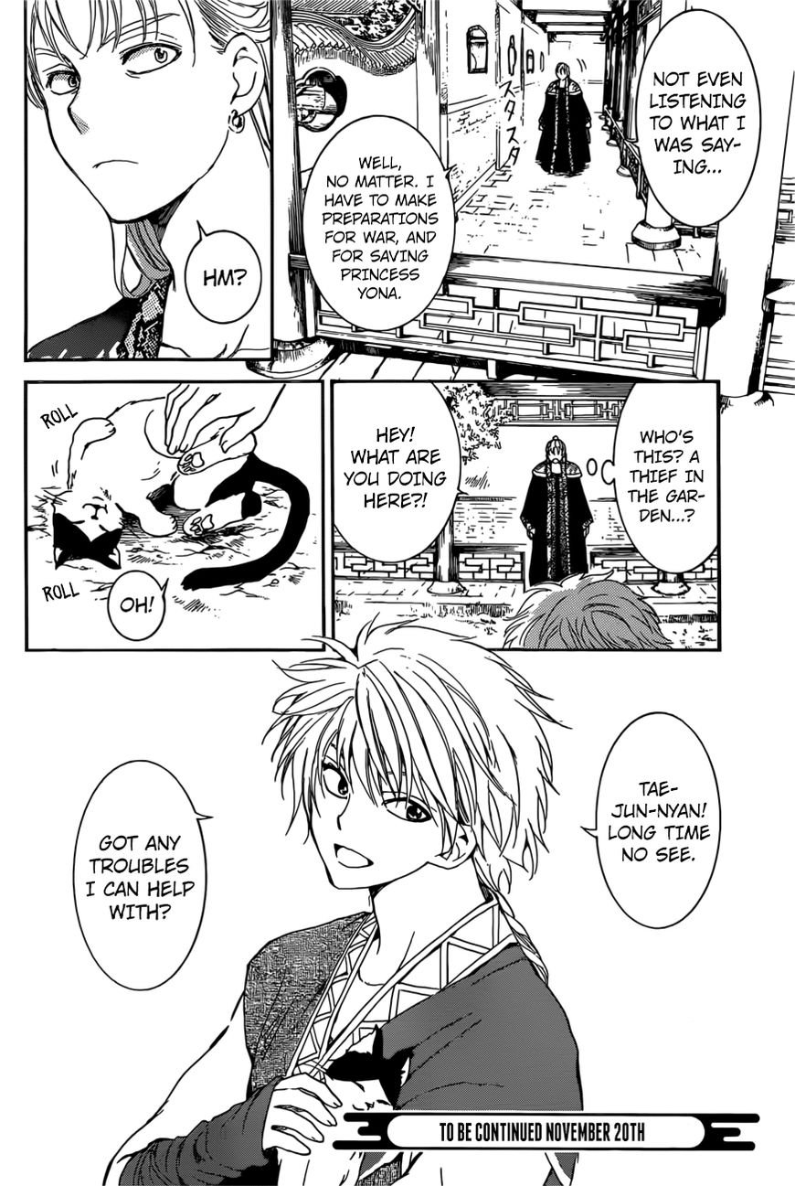 Read Akatsuki No Yona EN Manga Online
