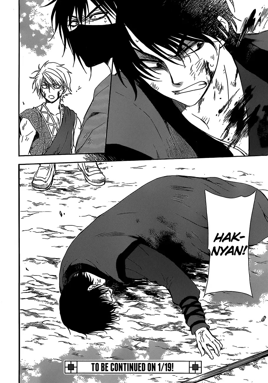 Read Akatsuki No Yona EN Manga Online