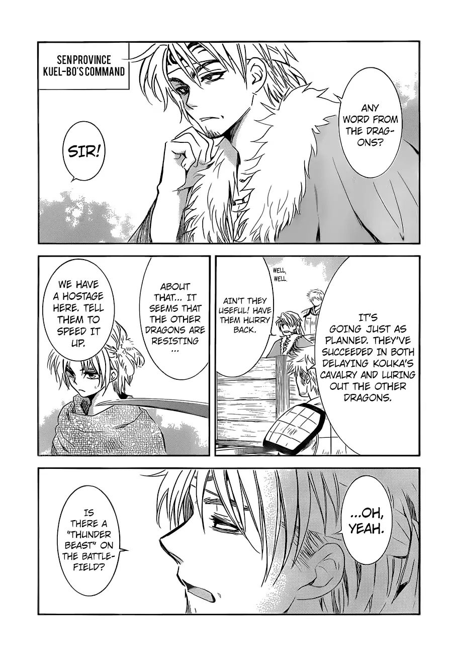 Read Akatsuki No Yona EN Manga Online