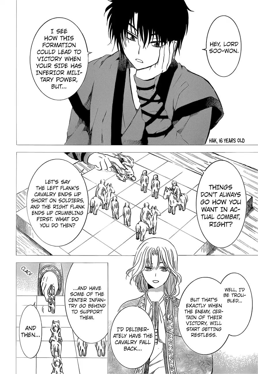 Read Akatsuki No Yona EN Manga Online