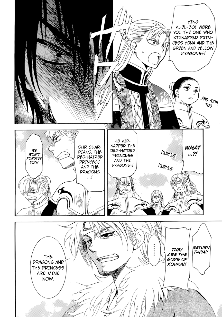 Read Akatsuki No Yona EN Manga Online