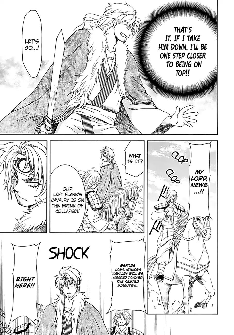 Read Akatsuki No Yona EN Manga Online