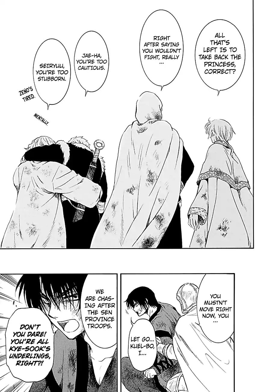 Read Akatsuki No Yona EN Manga Online