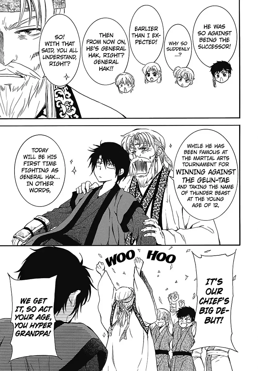 Read Akatsuki No Yona EN Manga Online