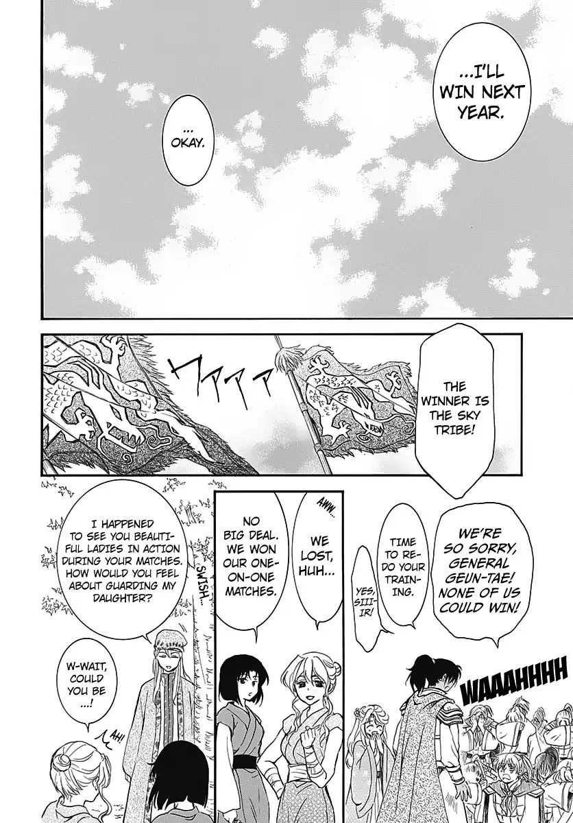 Read Akatsuki No Yona EN Manga Online