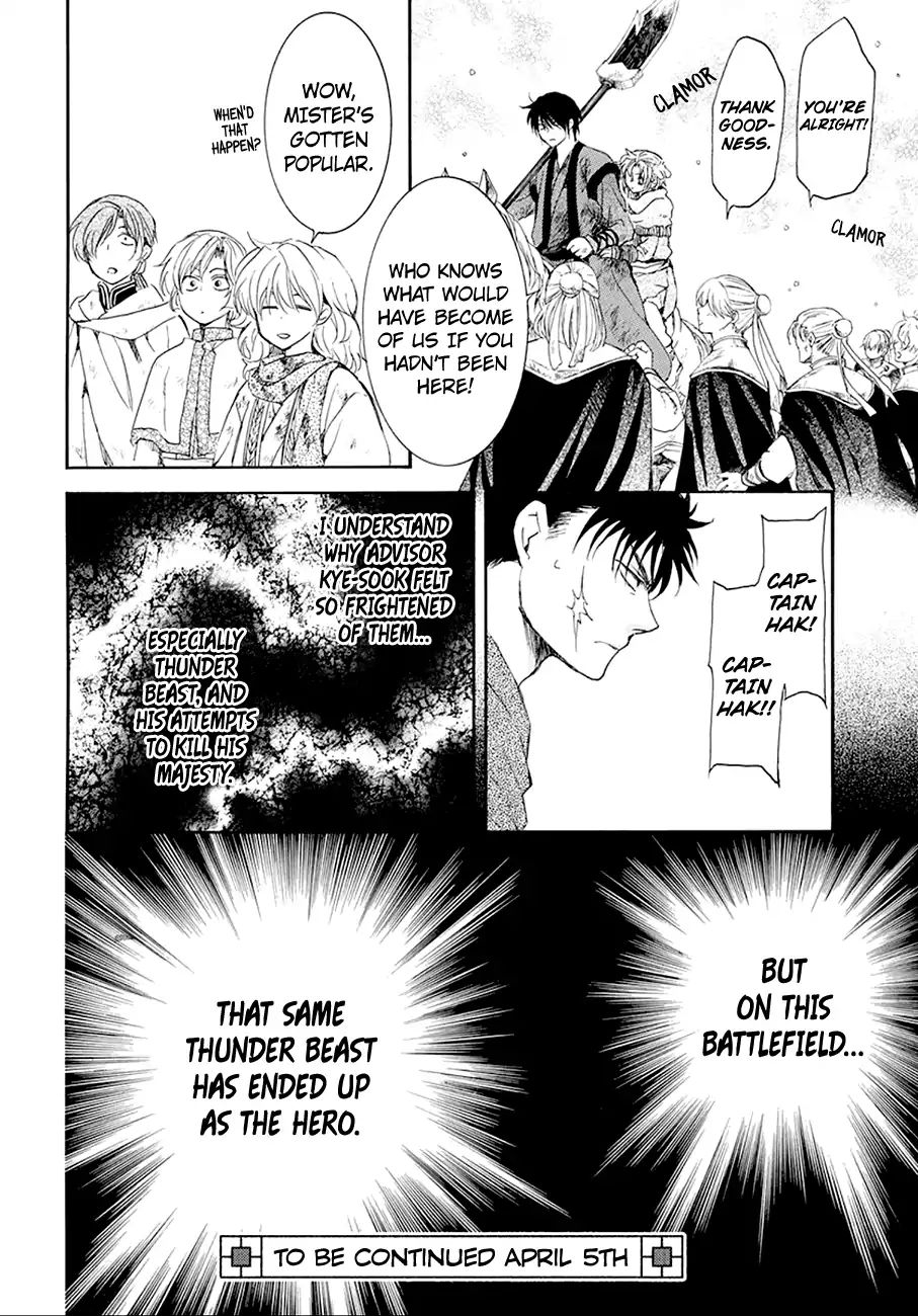 Read Akatsuki No Yona EN Manga Online