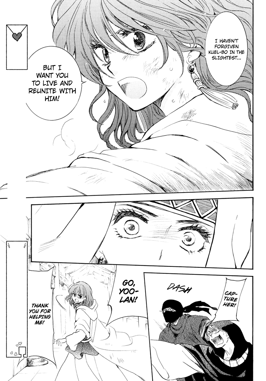 Read Akatsuki No Yona EN Manga Online