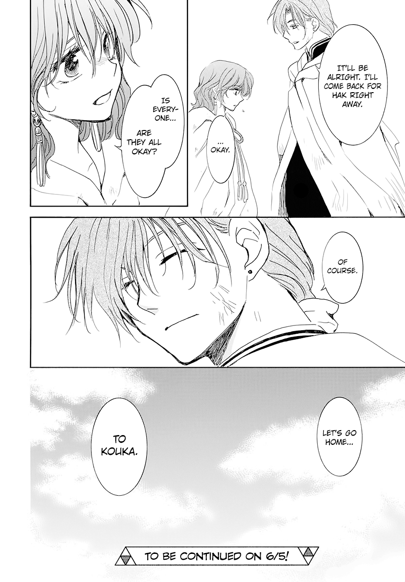 Read Akatsuki No Yona EN Manga Online