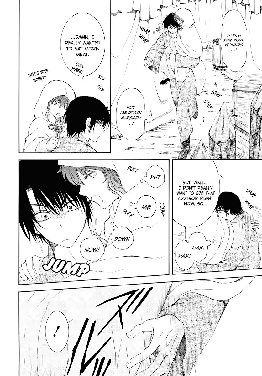Read Akatsuki No Yona EN Manga Online