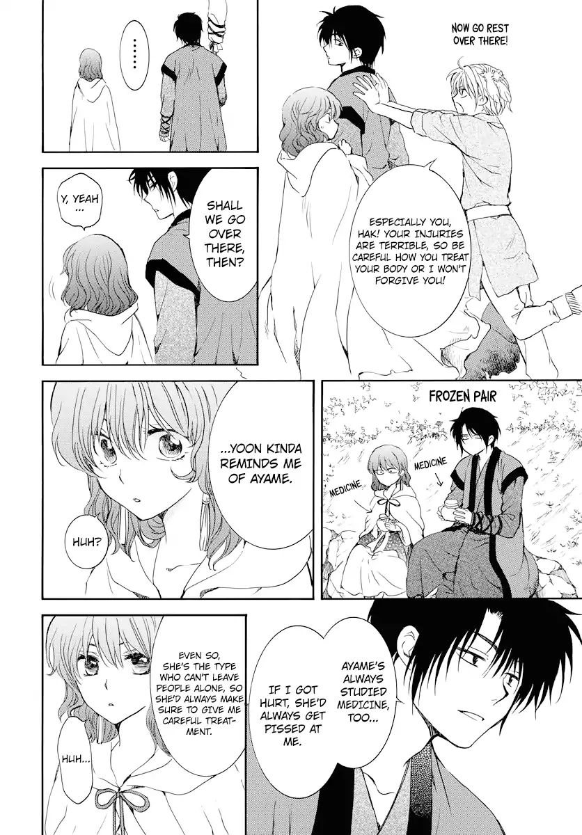 Read Akatsuki No Yona EN Manga Online