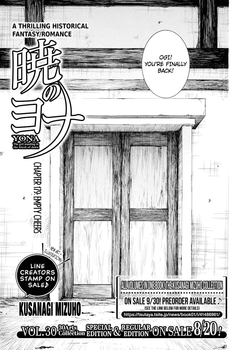 Read Akatsuki No Yona EN Manga Online