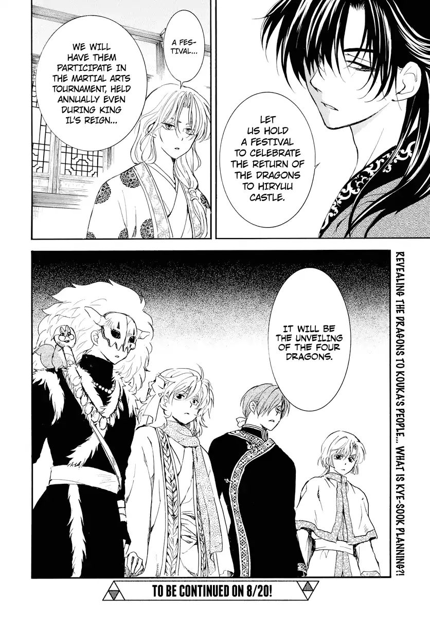 Read Akatsuki No Yona EN Manga Online