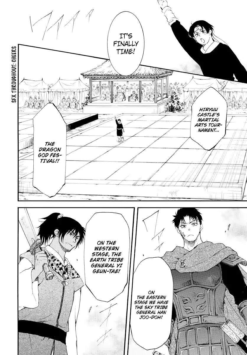 Read Akatsuki No Yona EN Manga Online
