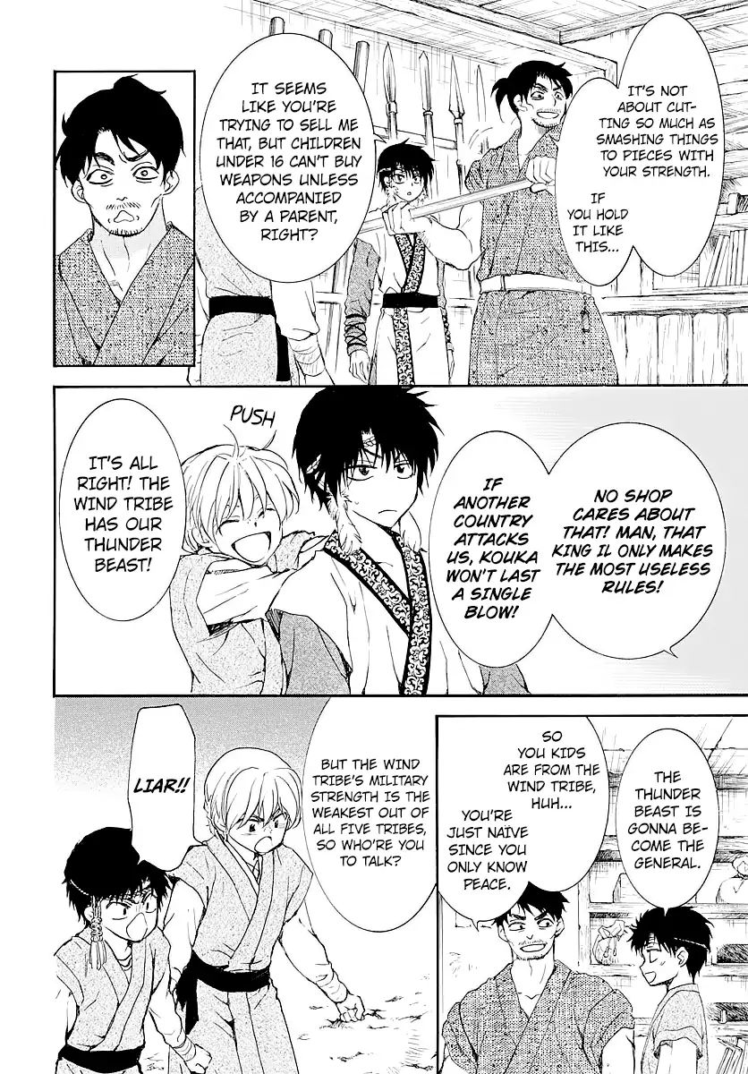 Read Akatsuki No Yona EN Manga Online