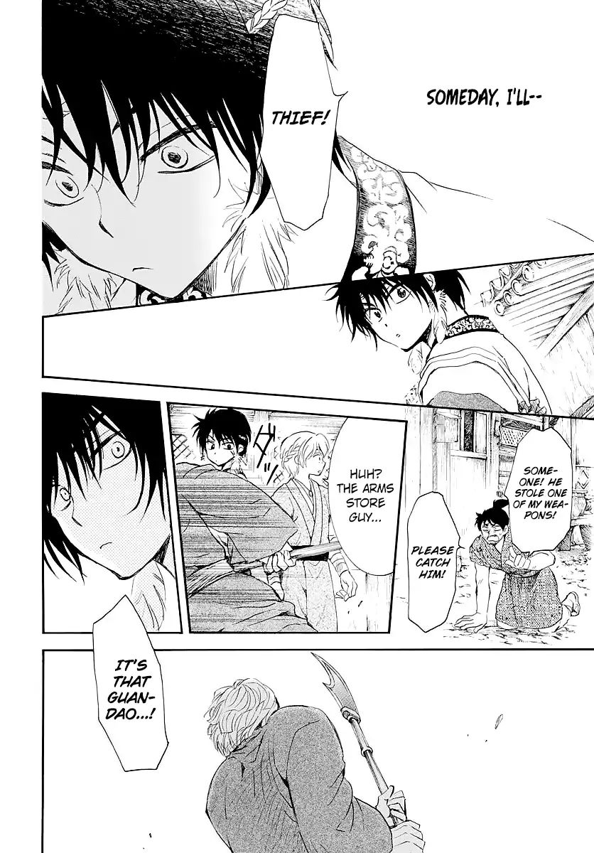 Read Akatsuki No Yona EN Manga Online