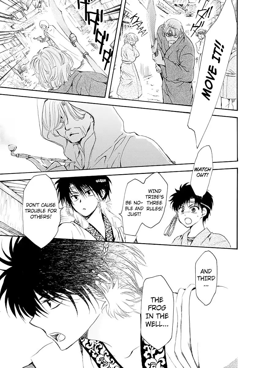 Read Akatsuki No Yona EN Manga Online