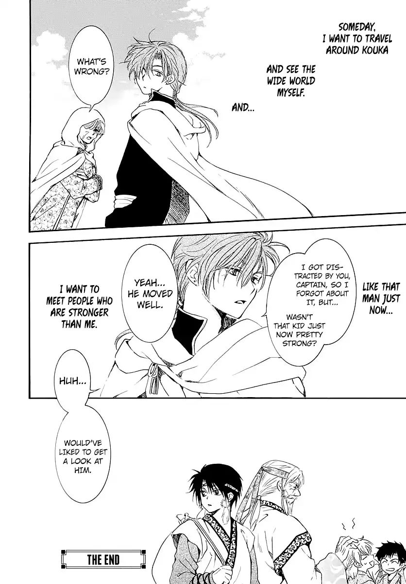 Read Akatsuki No Yona EN Manga Online