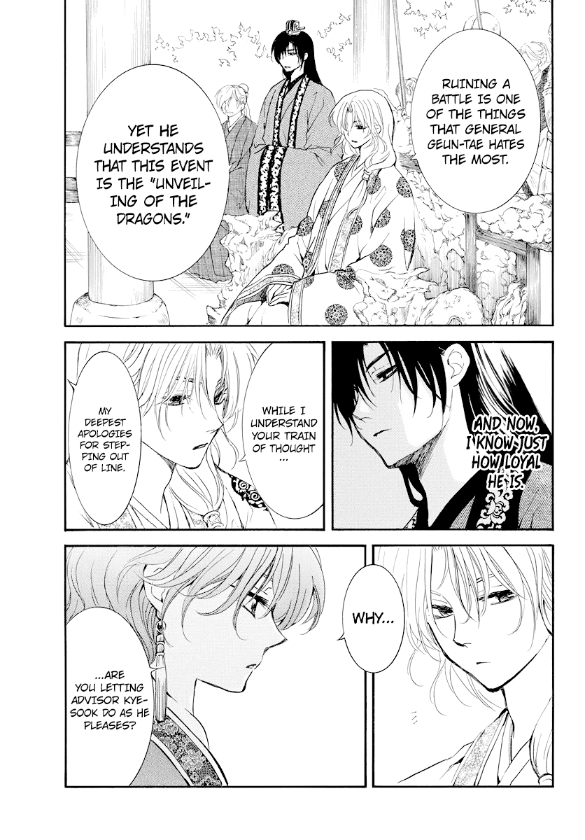 Read Akatsuki No Yona EN Manga Online