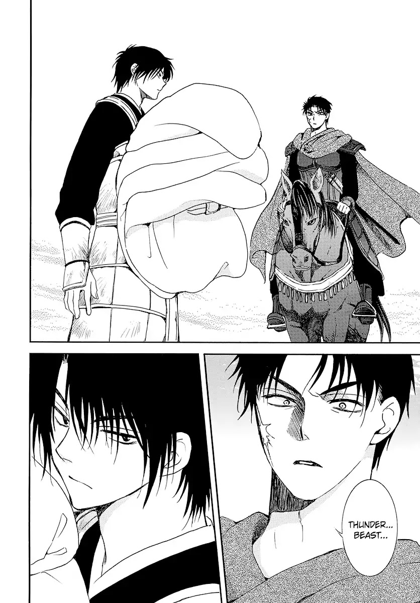 Read Akatsuki No Yona EN Manga Online