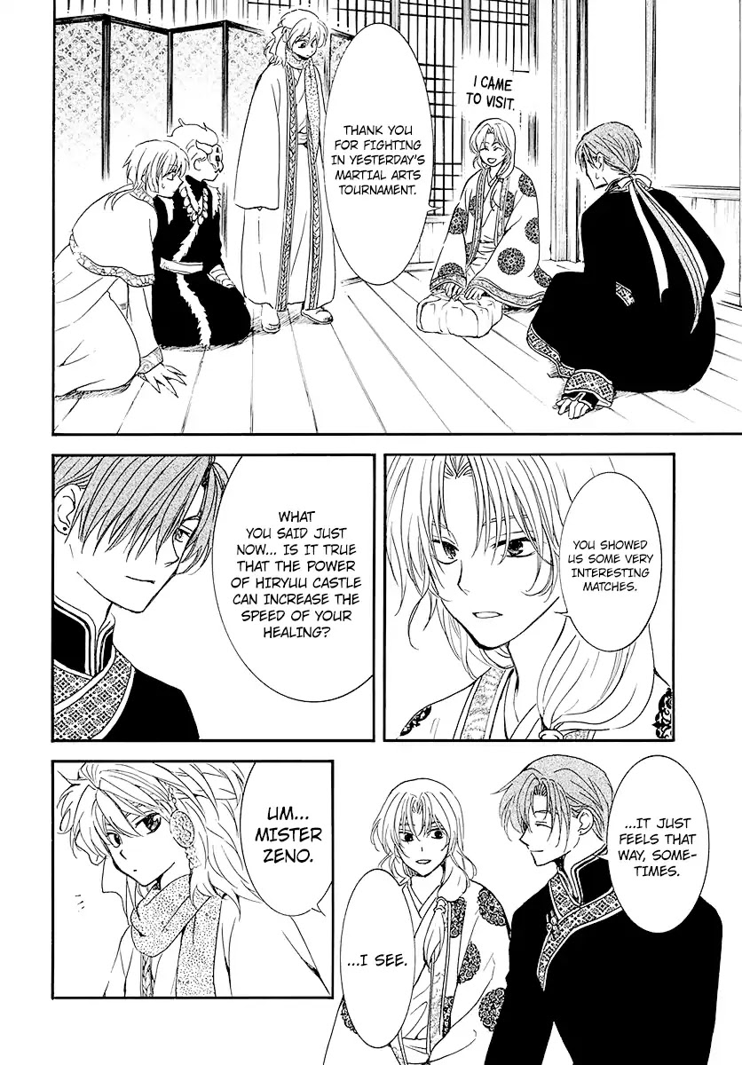 Read Akatsuki No Yona EN Manga Online