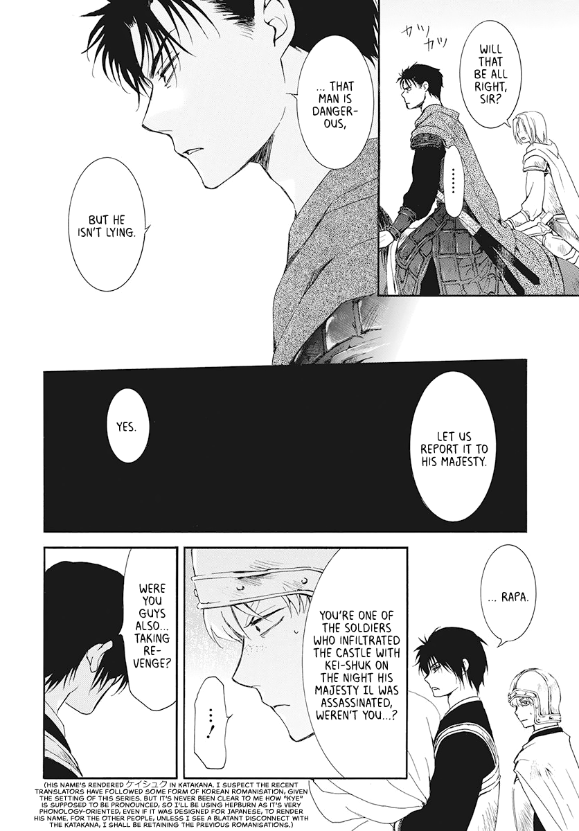 Read Akatsuki No Yona EN Manga Online