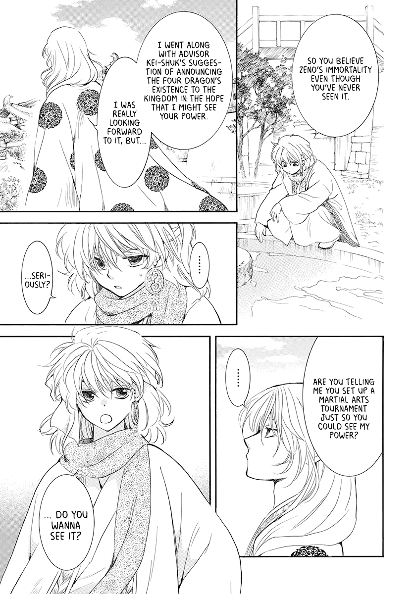 Read Akatsuki No Yona EN Manga Online