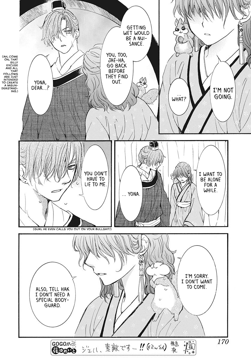 Read Akatsuki No Yona EN Manga Online