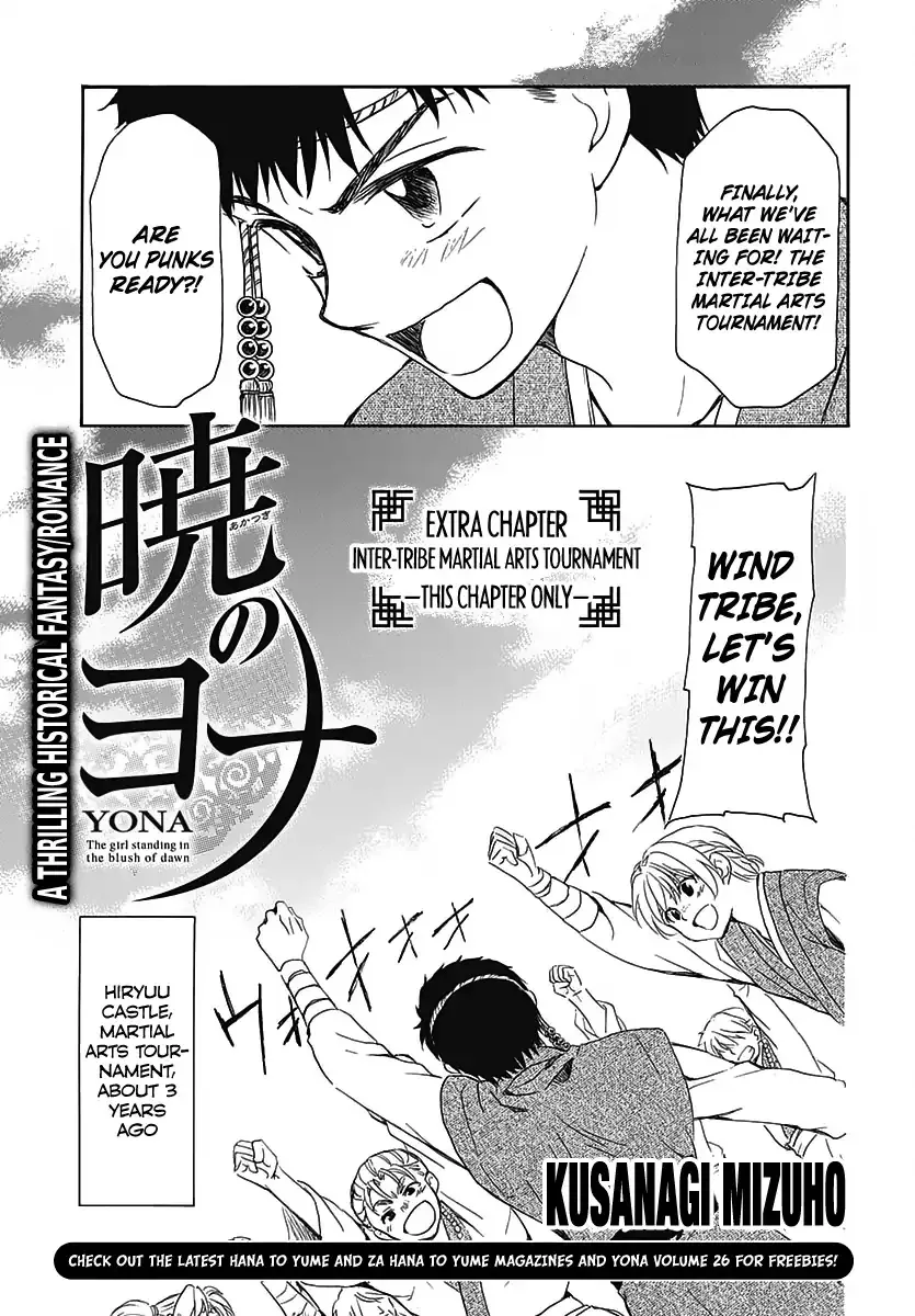 Read Akatsuki No Yona EN Manga Online