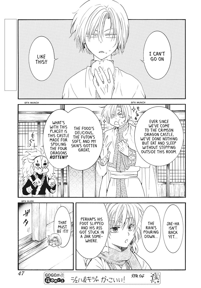 Read Akatsuki No Yona EN Manga Online