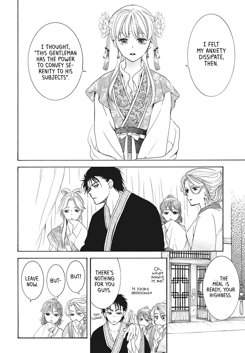Read Akatsuki No Yona EN Manga Online
