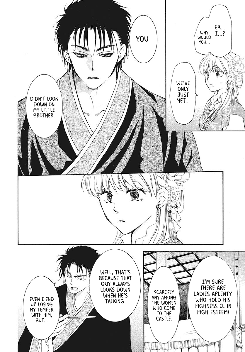 Read Akatsuki No Yona EN Manga Online