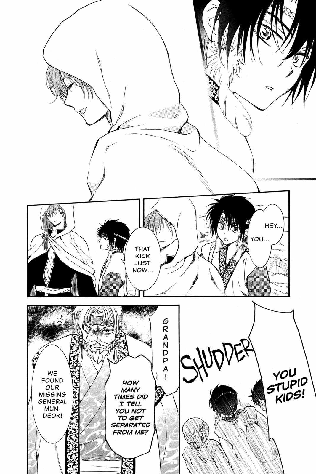 Read Akatsuki No Yona EN Manga Online
