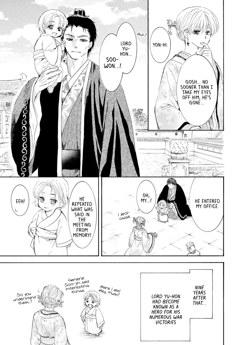 Read Akatsuki No Yona EN Manga Online