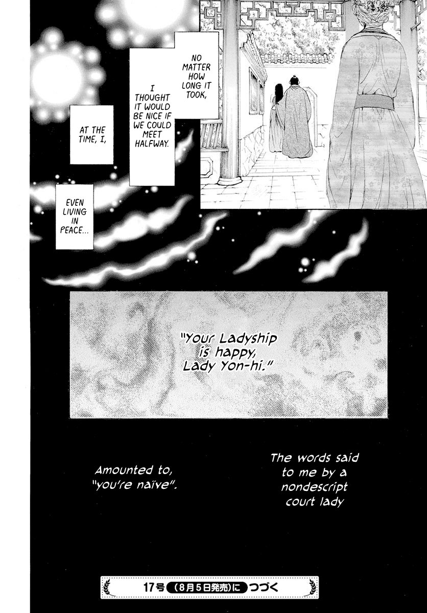 Read Akatsuki No Yona EN Manga Online