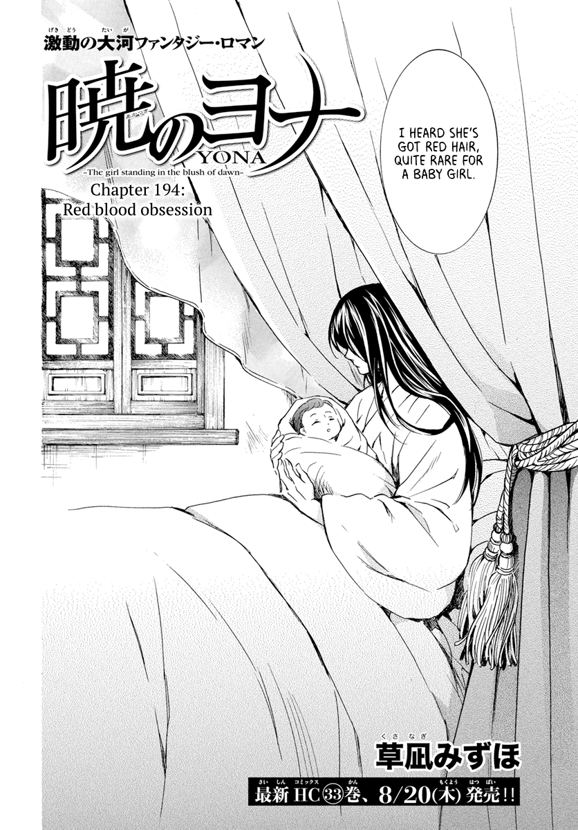 Read Akatsuki No Yona EN Manga Online