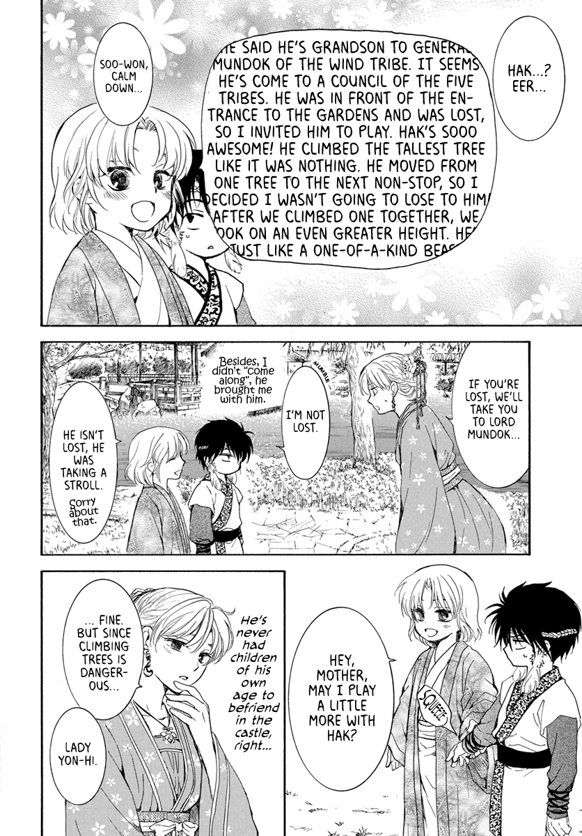 Read Akatsuki No Yona EN Manga Online